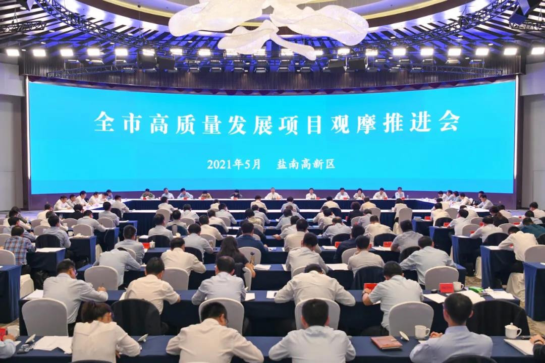 鹽城(chéng)市市委書記戴源一(yī)行(xíng)莅臨特儀科技（鹽城(chéng)）有限公司觀摩